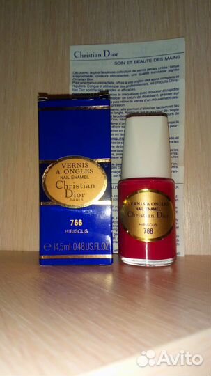 Christian Dior 14.5ml лак для ногтей. Франция