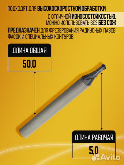 Фреза твердосплавная YG1 EMC56020 D2 Z2 r1.0