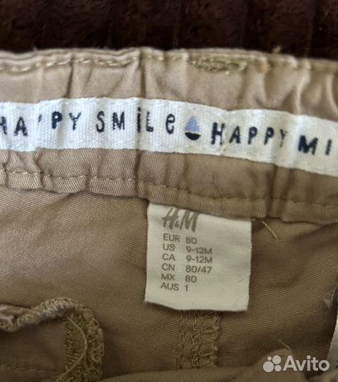 Брюки детские