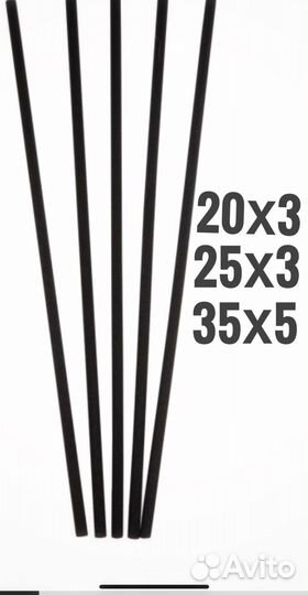 Палочки фибровые для диффузоров оптом