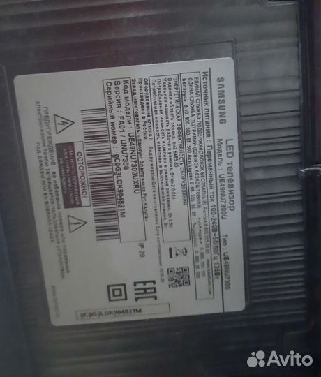Телевизор samsung 49
