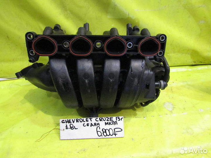 Впускной коллектор Chevrolet Cruze 08-15г 20837
