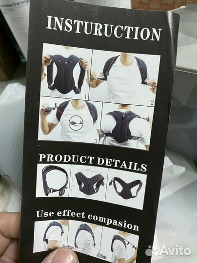 Корректор осанки