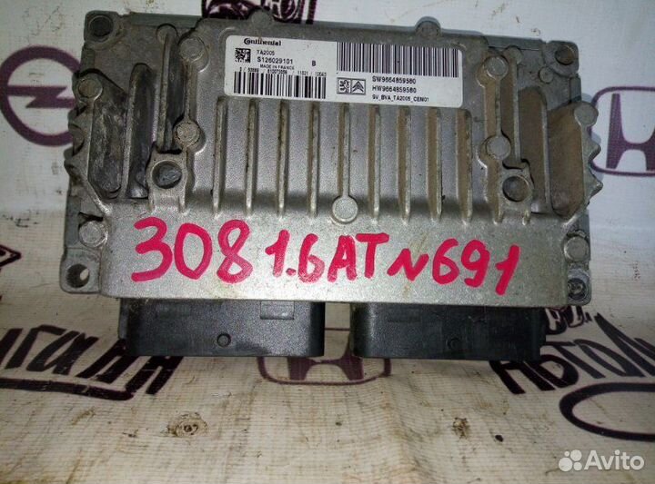 Блок управления АКПП Peugeot 308 1.6 2012