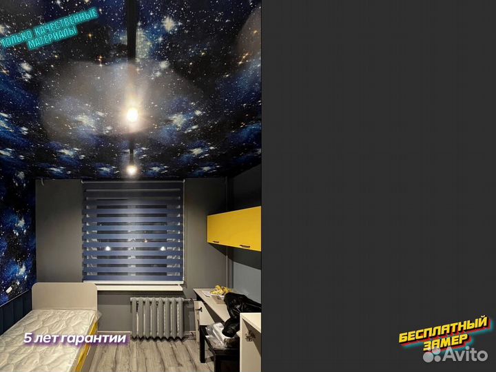 Римские шторы на кухню