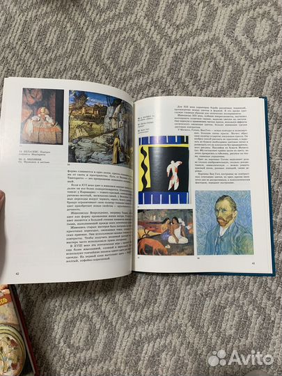 Книга Основы живописи