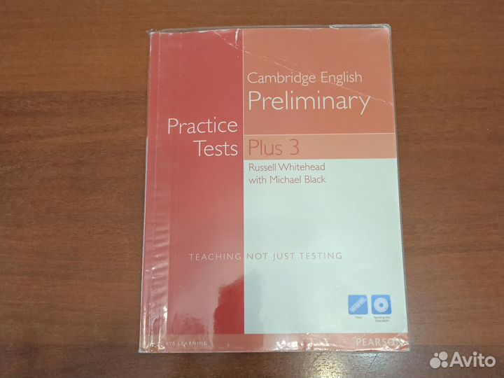 Preliminary practice tests