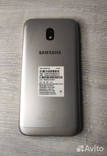 Samsung Galaxy J3 (2017), 2/16 ГБ