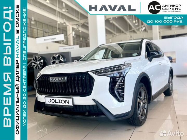 Haval Jolion 1.5 AMT, 2024