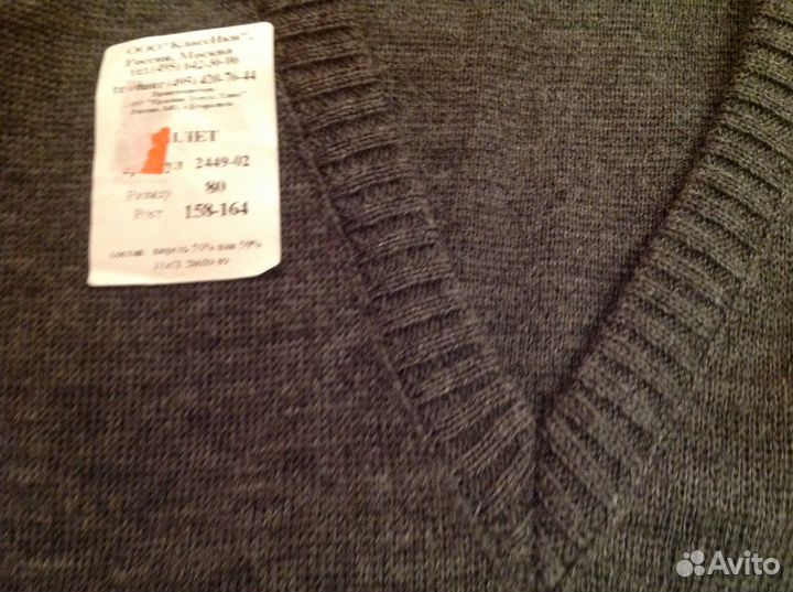 Жилет новый серый