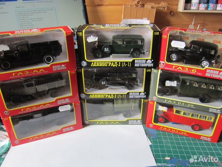 Модели автомобилей 1:43 нап