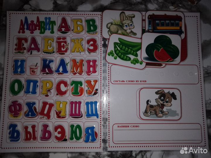 Пособия по развитию речи на липучках