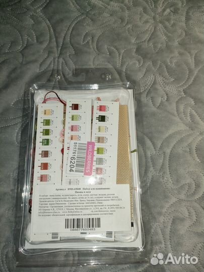 Набор для вышивания крестом dimensions 65048