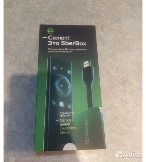 SMART tv приставка с виртульными ассистентами