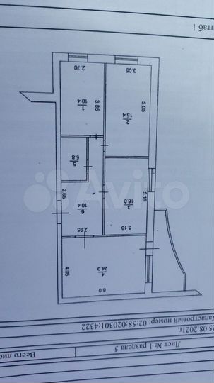 3-к. квартира, 82 м², 4/5 эт.