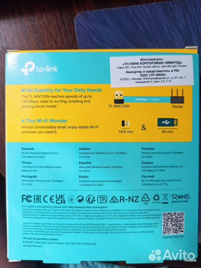 Usb wifi адаптер для пк 2.4GHz