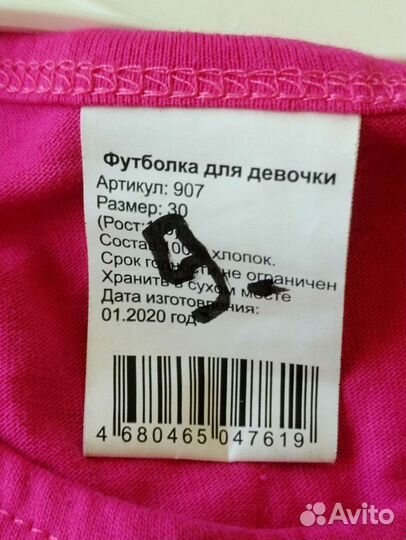 Футболка, жилетка, Рубашки - блузки для девочки