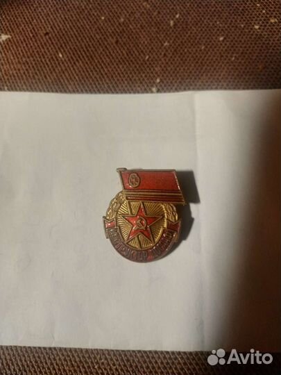 Значки СССР