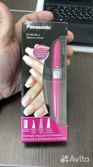 Электрическая Пилка для ногтей