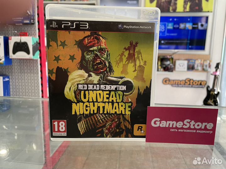 Red Dead Redemption Undead Nightmare PS3