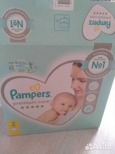 Памперсы подгузники для детей