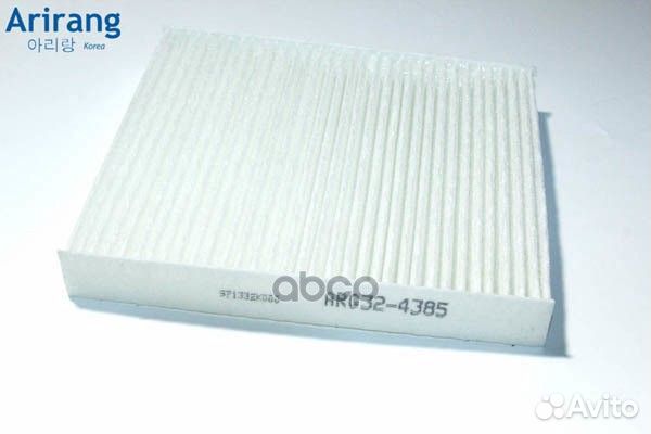 Фильтр салонный ARG324385 Arirang