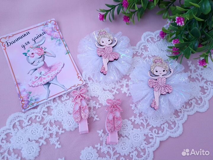 Бантики для волос ручной работы