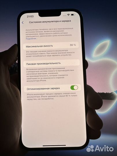 iPhone 13 Pro Max, 128 ГБ