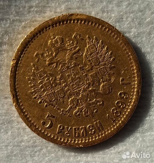 Банкноты и монеты разные