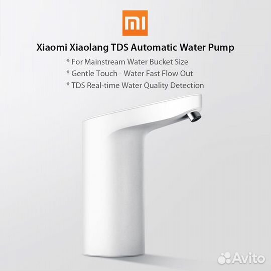 Автоматическая помпа Xiaomi XiaoLang TDS Automatic