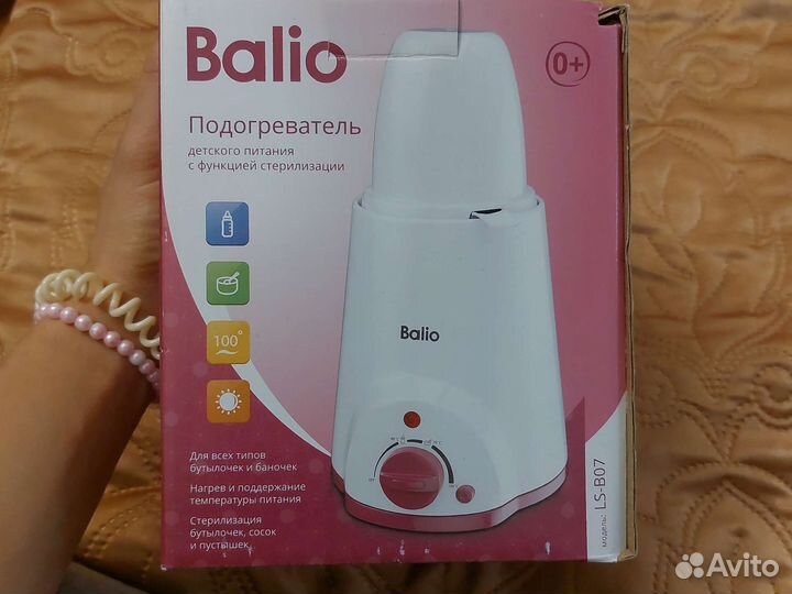 Нагреватель для детского питания