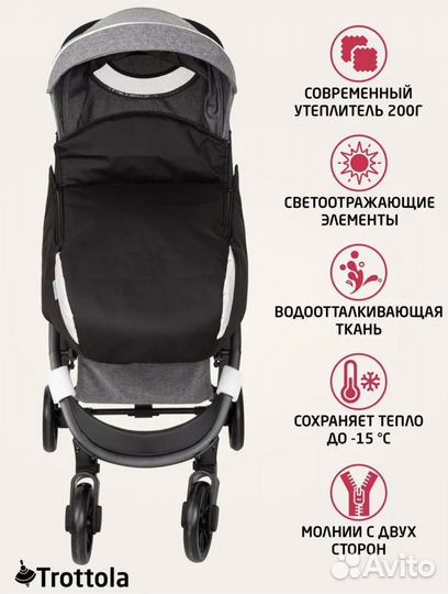 Накидка на ножки в коляску