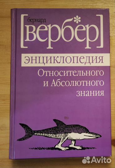 Михаил Вербер, Джон Фаулз, Габриэль Гарсия Маркес