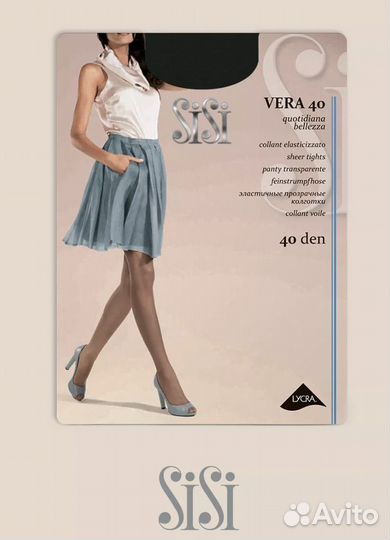 Капроновые колготки