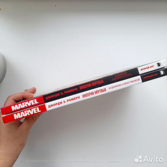 Комиксы Империя мертвых, Джордж Э. Ромеро, Марвел