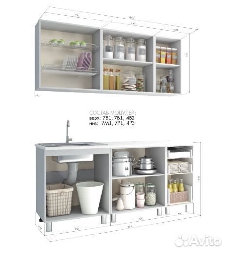 Кухня 1,8 метра мдф Лайм /белый с фотопечатью