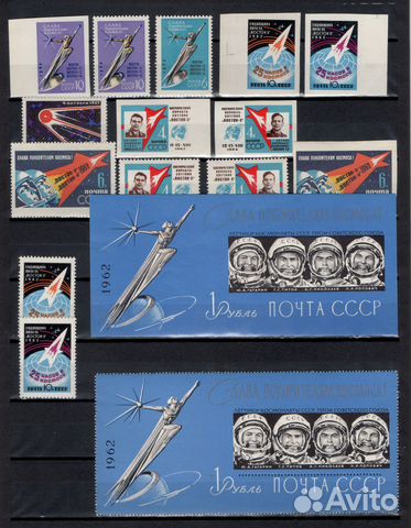Почтовые марки СССР. Полная серия. №2