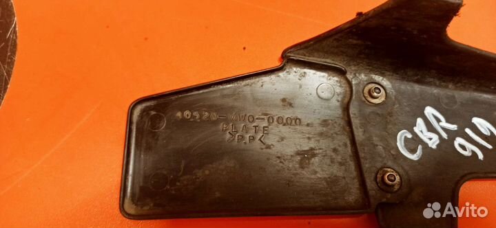 Защита цепи Honda cbr919rr