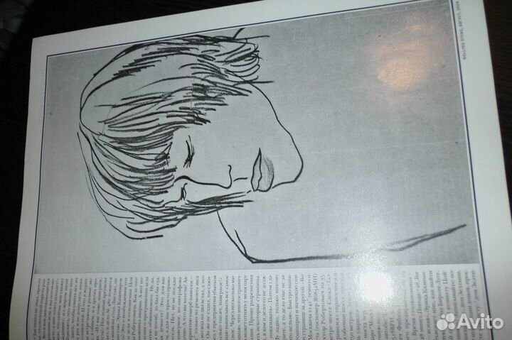 Книга и Журнал (В. Цой и Ю. Шевчук и тд.)