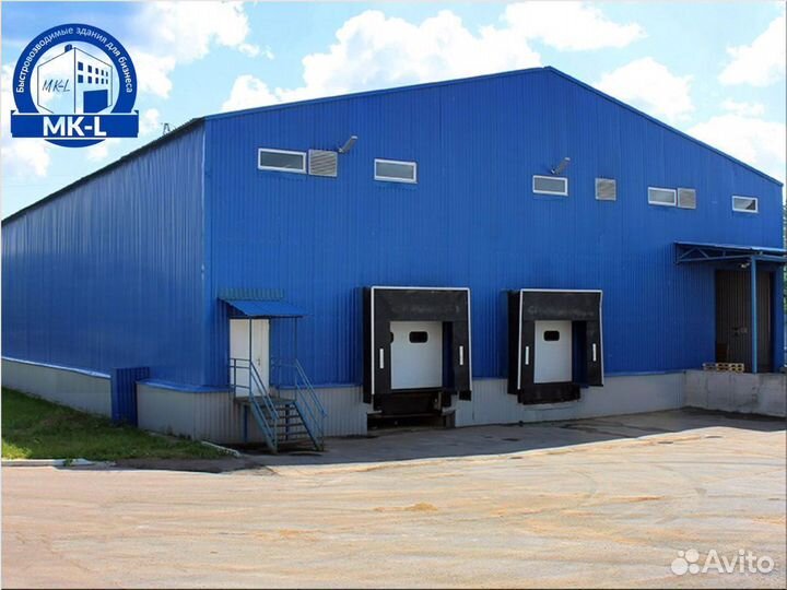 Рабочее помещение