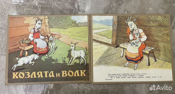 Детские книги СССР