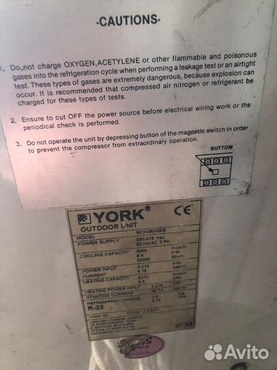 Кондиционер б/у