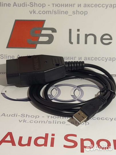 Диагностический сканер VAG COM / Вася диагност