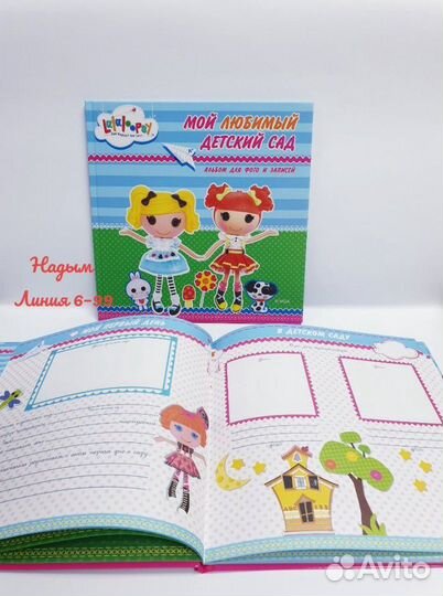 Детский фотоальбом 