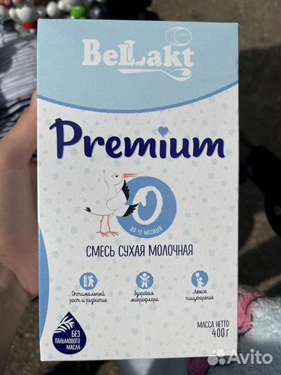 Детская смесь беллакт