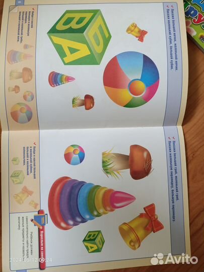 Книги-пазлы,музыкальные,развивающие