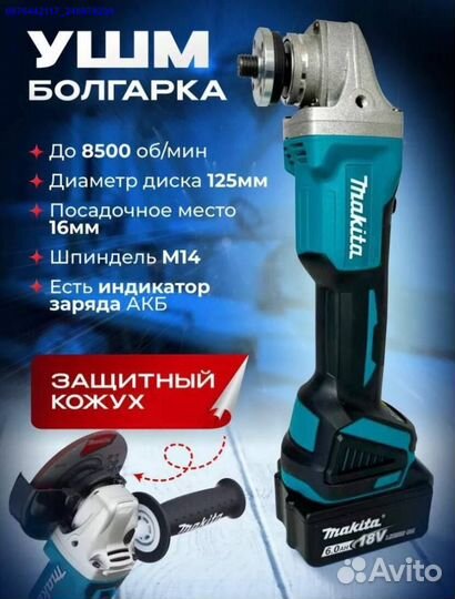 Набор Makita 2в1 Шуруповерт, ушм (Арт.34382)