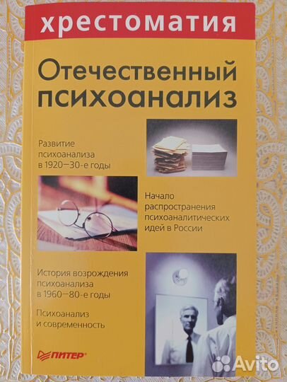 Лейбин В. М. 