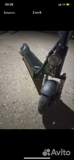 Электросамокат