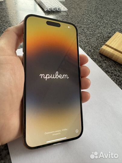 iPhone 14 Pro Max, 512 ГБ